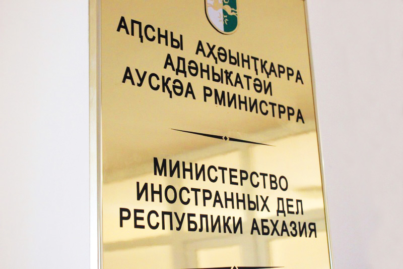 Abhazya Dışişleri Bakanlığının Açıklaması