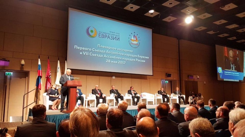 Даур Кове и Игорь Ахба приняли участие в Первом Съезде Ассамблеи народов Евразии