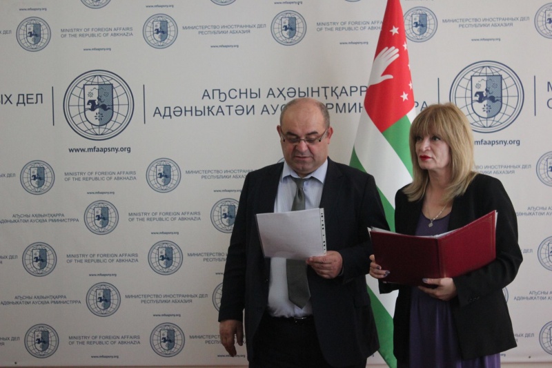Сотрудникам МИД Абхазии присвоены дипломатические ранги и вручены благодарственные грамоты