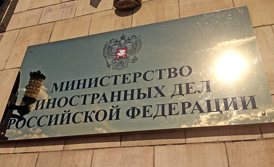 Abkhaz Foreign Ministry sent a congratulatory note to the Russian Foreign Ministry in connection with the Defender of the Fatherland Day