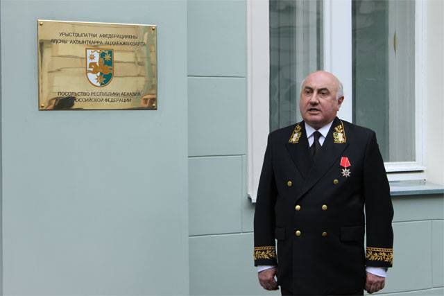 Daur Kove İgor Ahba’yı Rusya Federasyonu nezdinde Abhazya Cumhuriyeti Büyükelçiliğin kuruluş günü ile kutladı