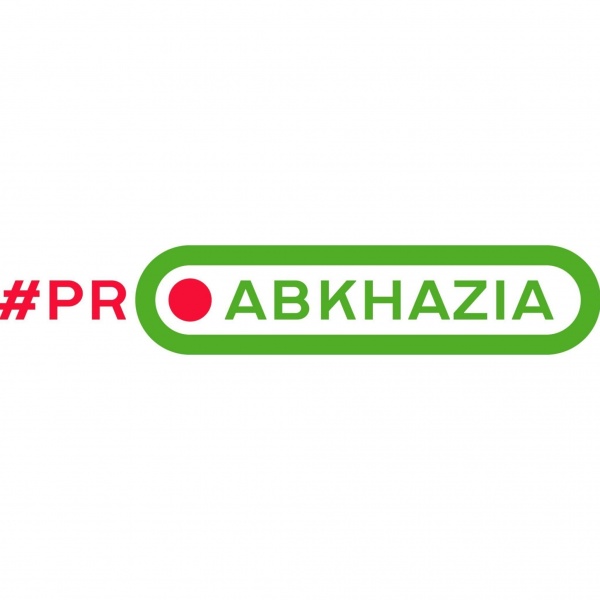 В рамках Международной конференции «10 лет признания: итоги и перспективы» состоялась презентация международного движения PROAbkhazia