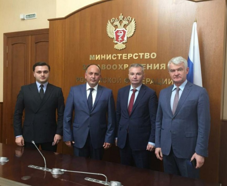 On the meeting at the Ministry of Health of Russia