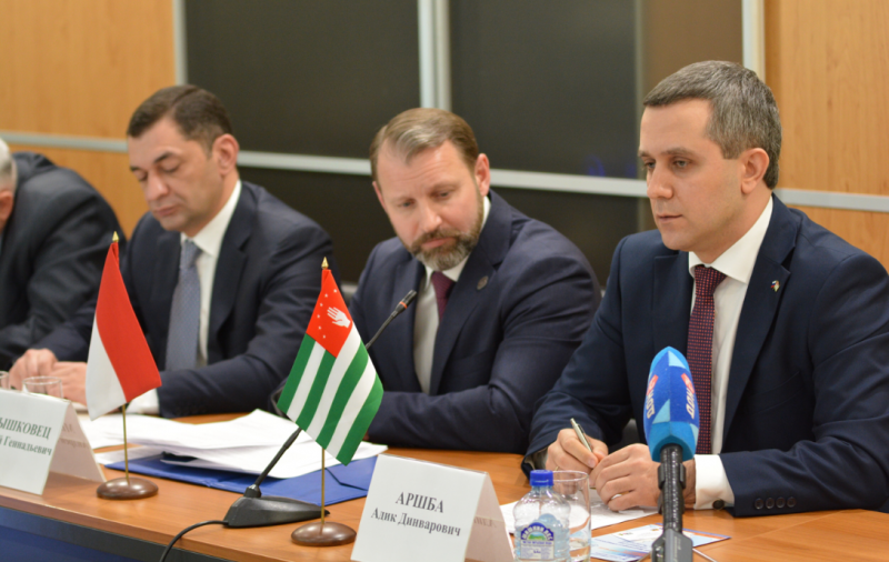 Adik Arşba Rostov bölgesi hükümet organların temsilcilerle yapılan toplantıya iştirak etti