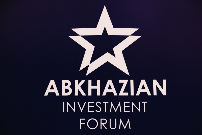 Первый «Абхазский инвестиционный форум» в Сочи