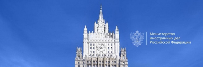 МИД Абхазии направил поздравительный адрес в МИД России по случаю Дня защитника Отечества