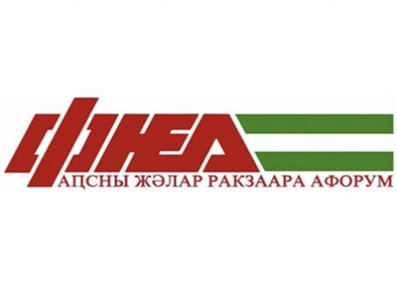 Cumhuriyetçi Siyasi Parti'nin "Abhazya Ulusal Birliği Forumu" Açıklaması
