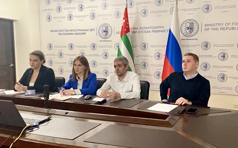 О встрече Совета Молодых Дипломатов при МИД Республики Абхазия и Совета молодых дипломатов МИД Российской Федерации