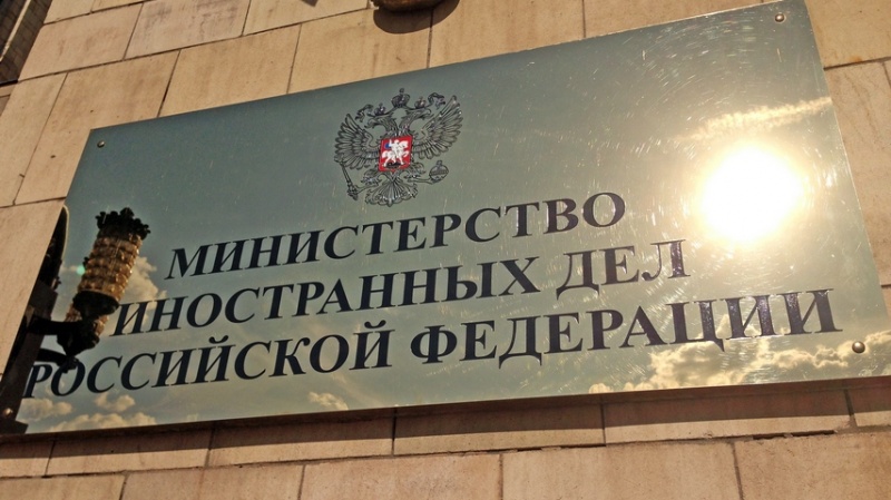 The Abkhaz-Russian consultations were held at the Russian Foreign Ministry