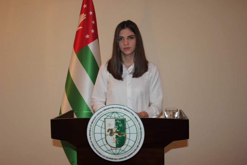 On the results of the work of the Ministry of Foreign Affairs of Abkhazia for 2016