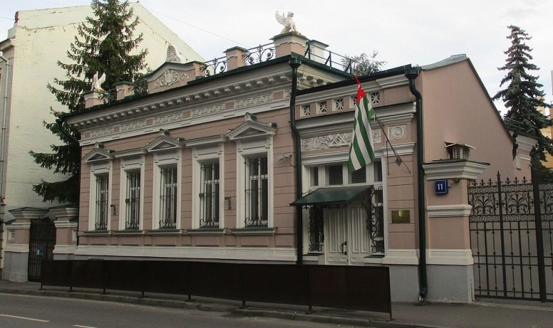 Abhazya Cumhuriyeti'nin ilk büyükelçiliği kuruluşunun 10. Yildönümü