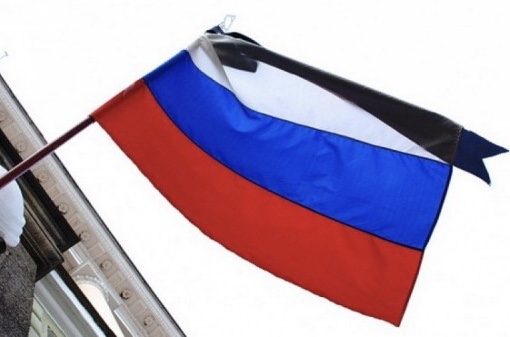 The Abkhazian Foreign Ministry sent a note of condolences to the Russian Foreign Ministry