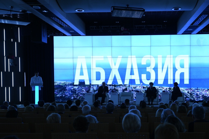 The Abkhaz Forum was held in Moscow
