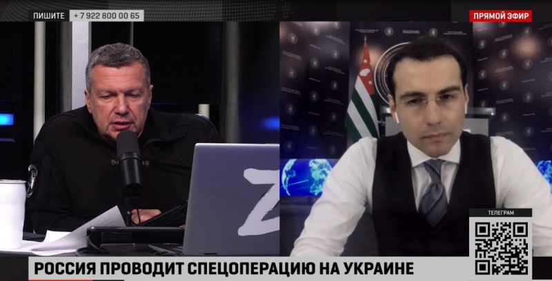 Глава МИД Абхазии Инал Ардзинба дал интервью Владимиру Соловьеву в прямом эфире «Соловьев Live»
