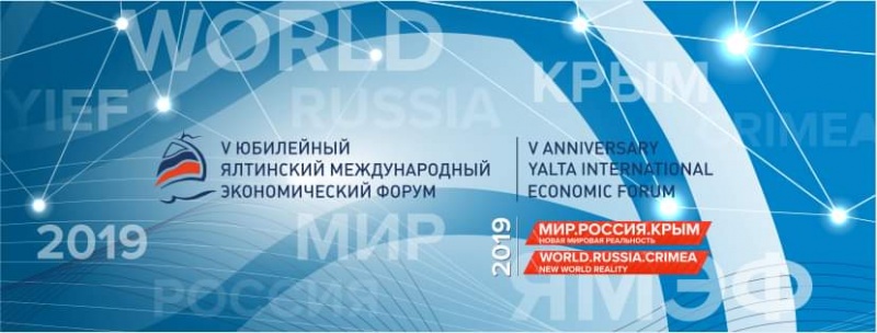 Министр иностранных дел Абхазии Даур Кове участвует в V юбилейном международном экономическом форуме