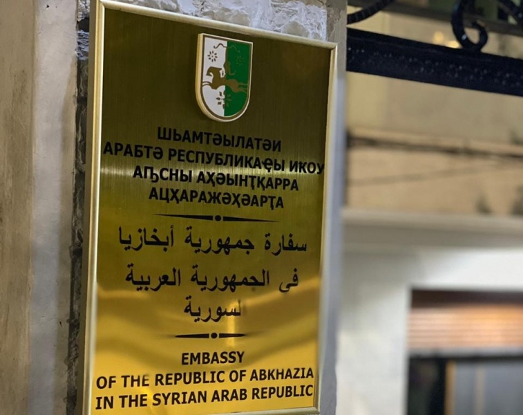 The grand opening of the Embassy of the Republic of Abkhazia in the Syrian Arab Republic took place in Damascus