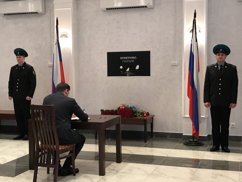Kan Taniya left a note in the book of condolences at the Russian Embassy in Abkhazia