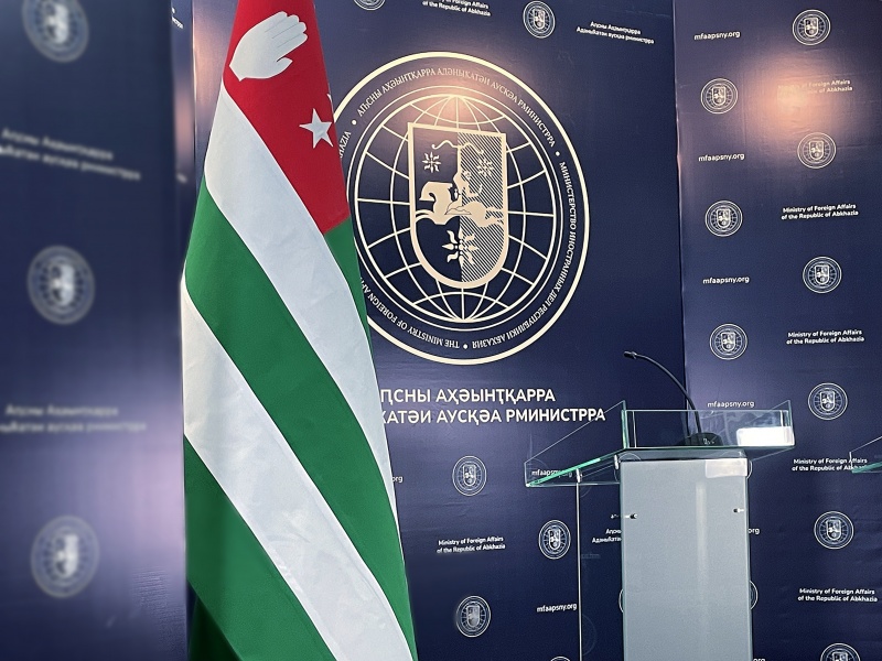 Заявление Министерства иностранных дел Республики Абхазия