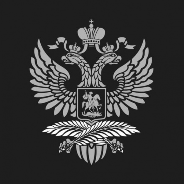 Министерство иностранных дел Республики Абхазия получило ноту от Министерства иностранных дел Российской Федерации в отношении Соглашения о госдаче "Пицунда"  