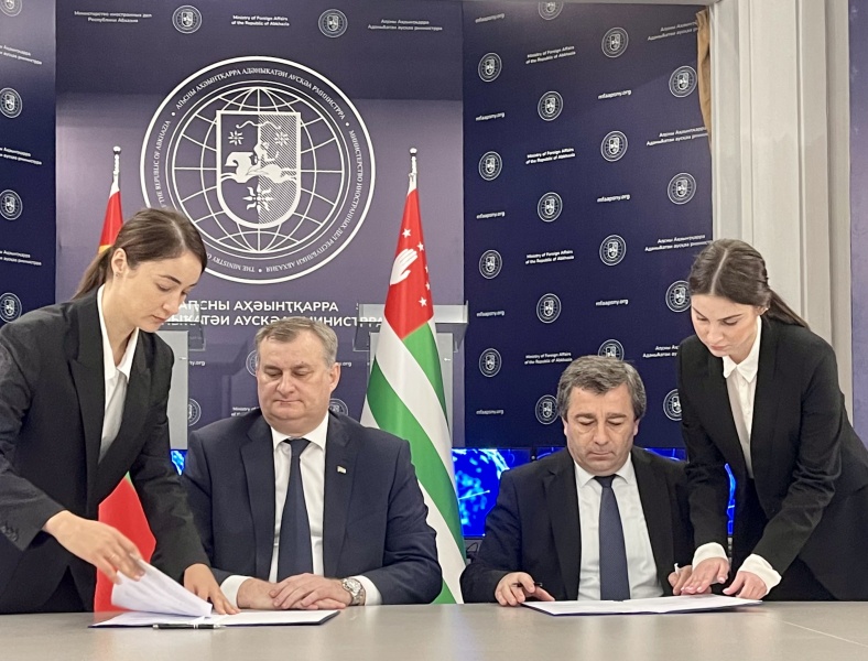 The signing of the Memorandum on cooperation in the field of healthcare, social development and social protection between the Republic of Abkhazia and the Pridnestrovian Moldavian Republic