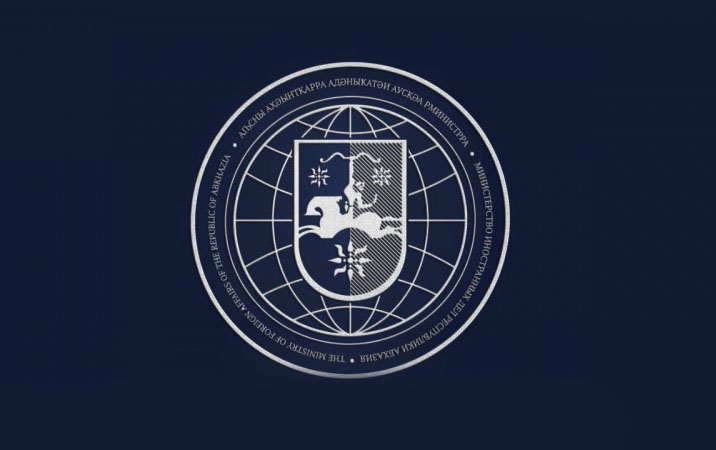 Odissei Bigvava congratulated Vitaly Ignatiev on the 32nd anniversary of the foundation of the PMR Foreign Ministry Odissei Bigvava congratulated Vitaly Ignatiev on the 32nd anniversary of the foundation of the PMR Foreign Ministry