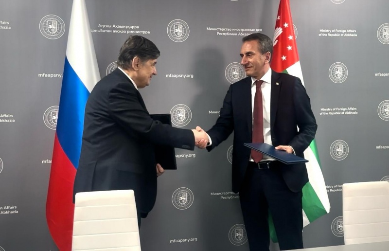On the exchange of instruments of ratification and the signing of the Protocol on the exchange of instruments of ratification of the Agreement between the Republic of Abkhazia and the Russian Federation on the settlement of issues of dual citizenship