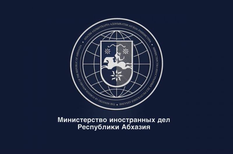 МИД Абхазии поздравил МИД Приднестровской Молдавской Республики с Днем Победы в Великой Отечественной войне 